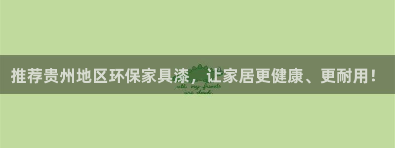 沐鸣2网址官网