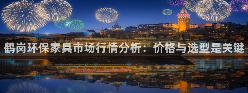 沐鸣2登陆测速