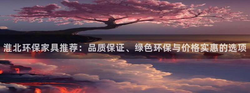 沐鸣2平台娱乐