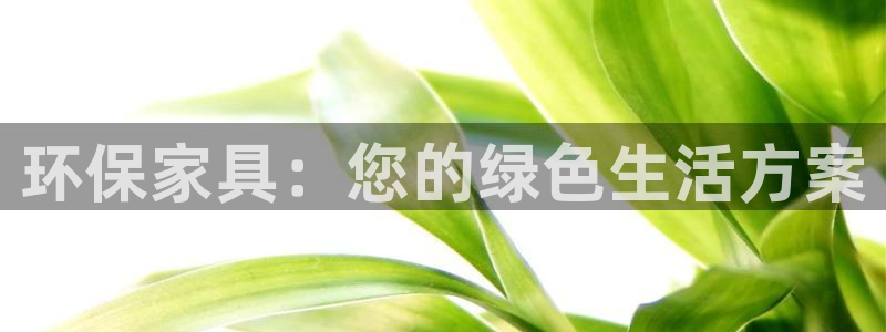 沐鸣2平台手机app