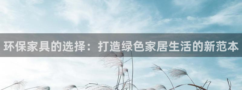 沐鸣2平台在哪里
