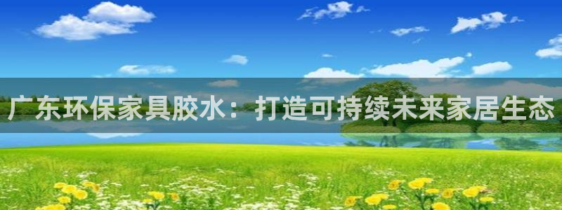 沐鸣2平台的专用通道